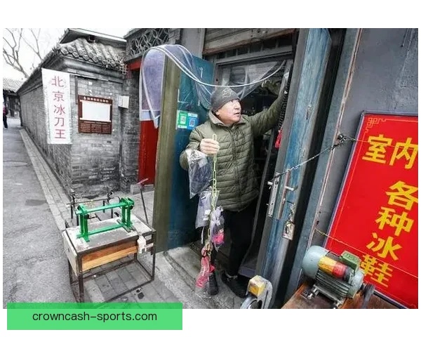 什刹海三代冰刀王磨出的是精湛技艺更是一份传承百年的温暖情怀